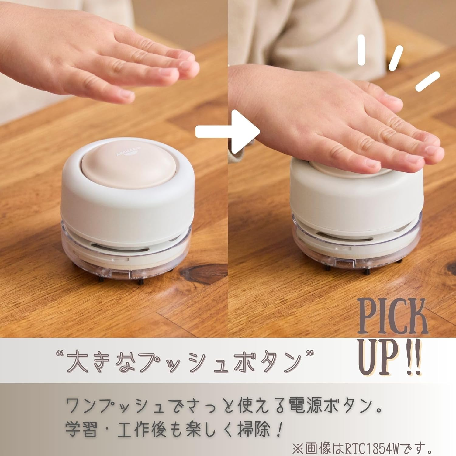 Raymay Fujii Push Tabletop Cleaner Blue RTC1354A image number 2