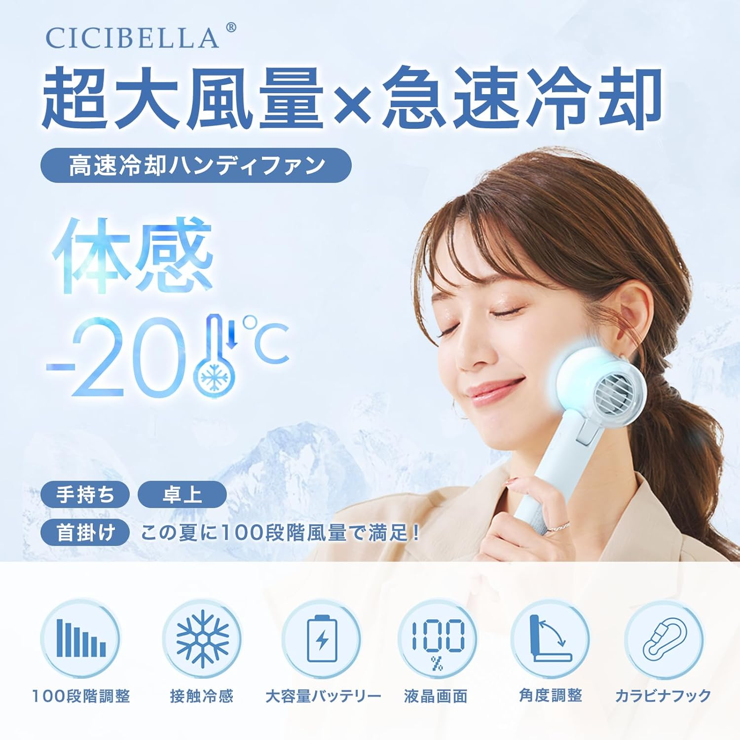 Cibella W-F9 Handy Fan, Cooling Plate, Neck Hanging, Foldable, 5 Levels of Wind Power Adjustment, Maximum 13H Operation, Cooler Function, Handheld Portable Fan, Light Brown - Brown (Light Brown) image number 4