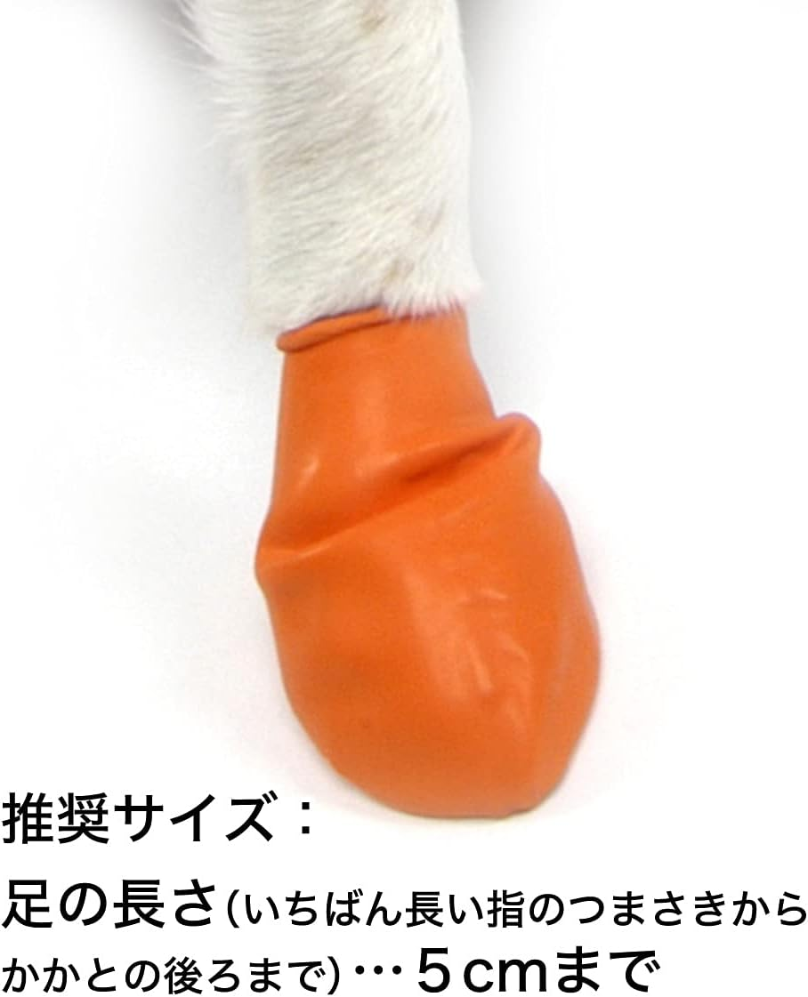 PAWZ Rubber Dog Boots Japanese Limited Package Black XS Size X 12 Pieces