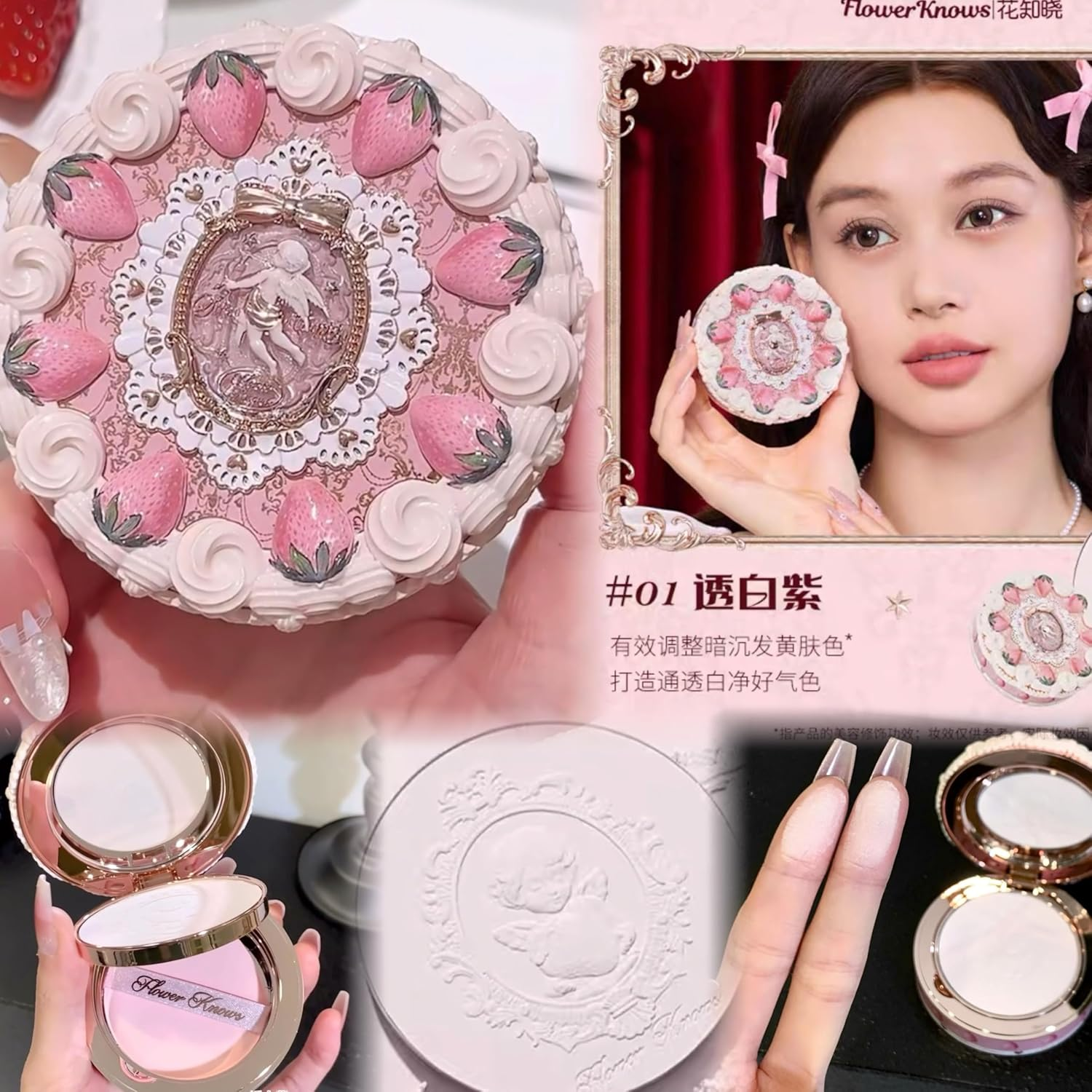 Flower Knows Strawberry Cupid Collection Pressed Powder Mineral Makeup Powder Foundation with Concealer & Finishing Vegan (C01, S) - C01 image number 4
