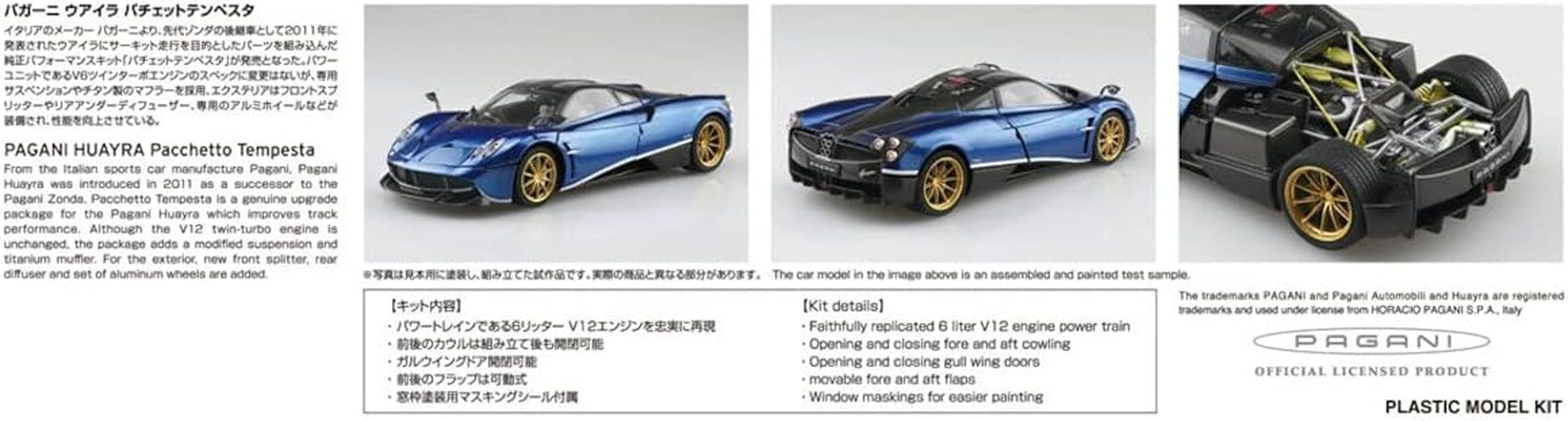 16 Pagani Huayra Pacchetto Tempesta 1:24 Scale Model Kit image number 5