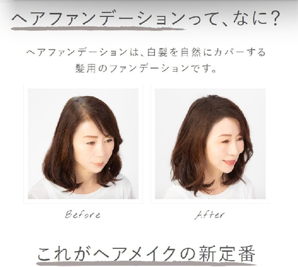 Super Million Hair Hair Foundation (Dark Brown) image number 2