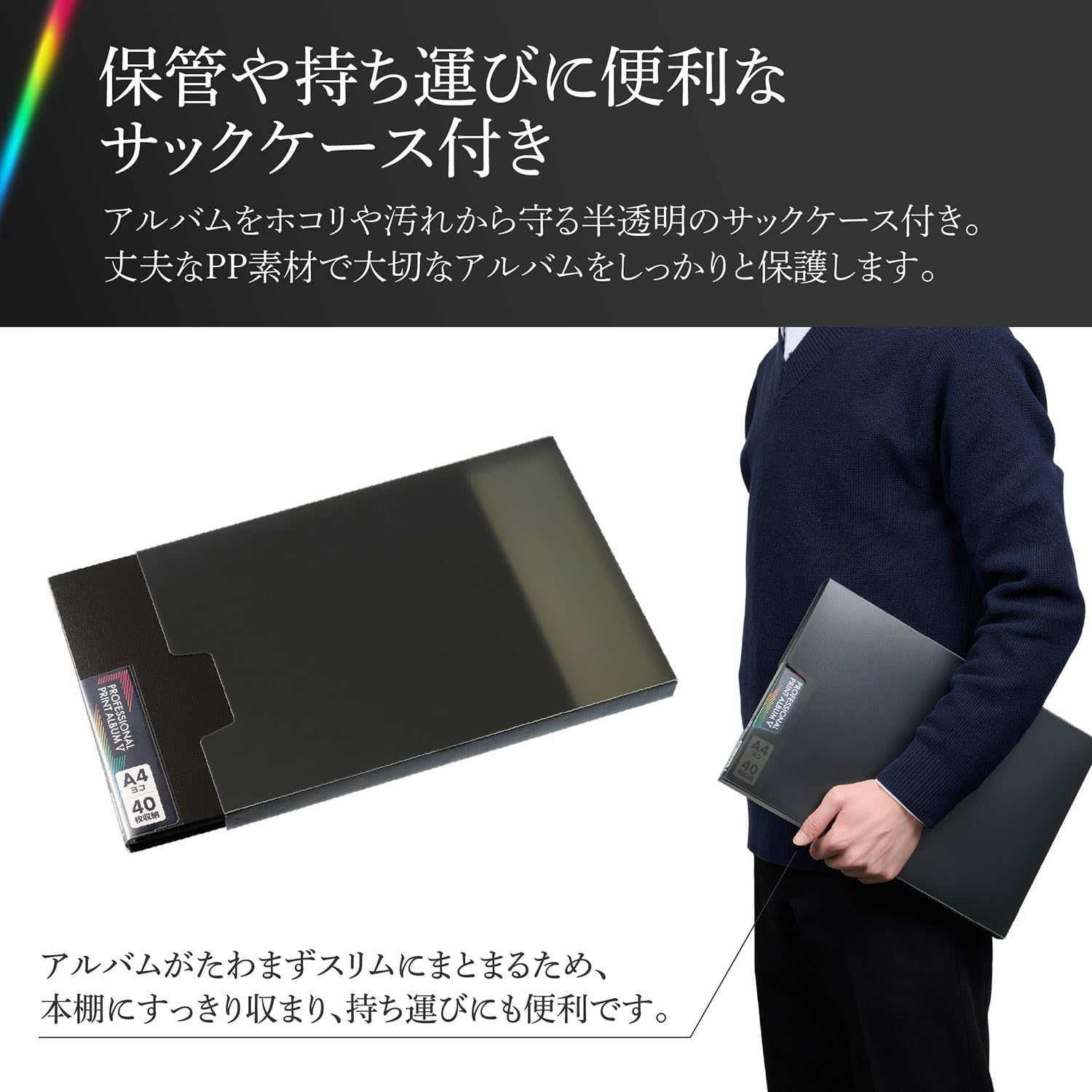 HAKUBA 4977187518795 ADP5-A4YBK Large Print Album V [A4 Size Horizontal Holds 40 Sheets] Black Mount to Make Your Photos Look Beautiful and Vivid with Original Color, Professional Specifications image number 5