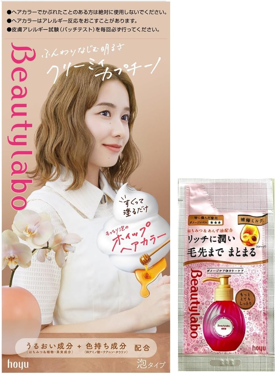 Hoyu Beauty Lab Whipped Hair Color Creamy Cappuccino 1.4 Oz (40 G) + 2 Products 2.8 Fl Oz (80 Ml) + Serum 0.1 Fl Oz (5 Ml) + Okusuke [Quasi Drug] 1 X 1 image number 4