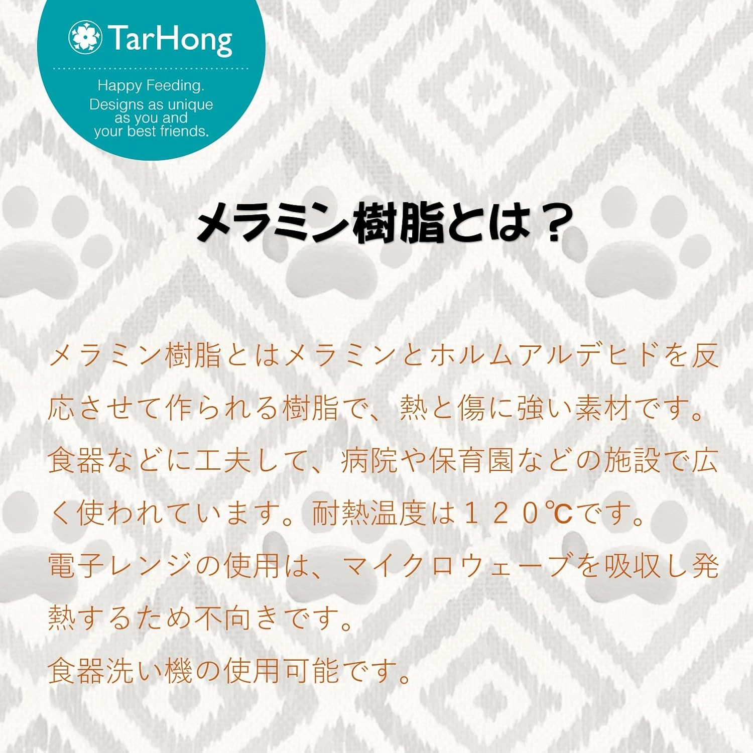 Tar Hong Dog Tableware Majorca Bowl Small Turquoise image number 4