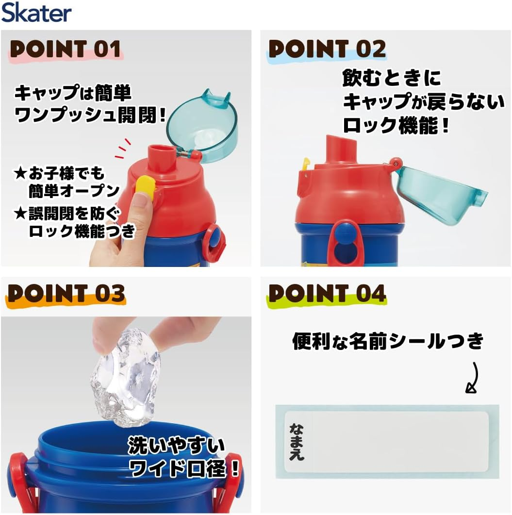 Skater PSB5SANAG-A Paw Patrol Water Bottle, 16.2 Fl Oz (480 Ml), for Kids, Antibacterial, Plastic, Kid-Friendly Lightweight, Made in Japan image number 1