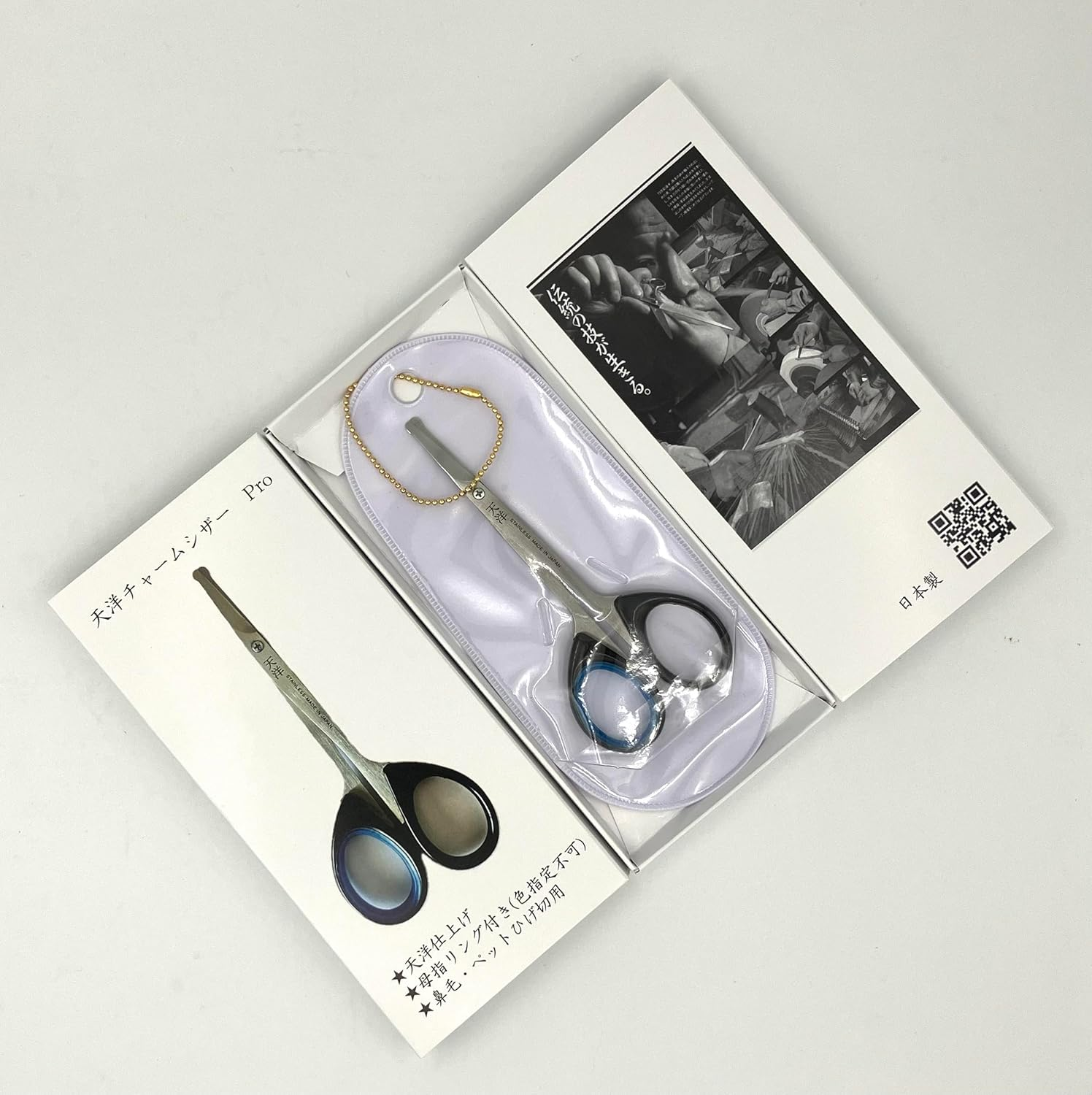 Tenyo Charm Scissor Pro