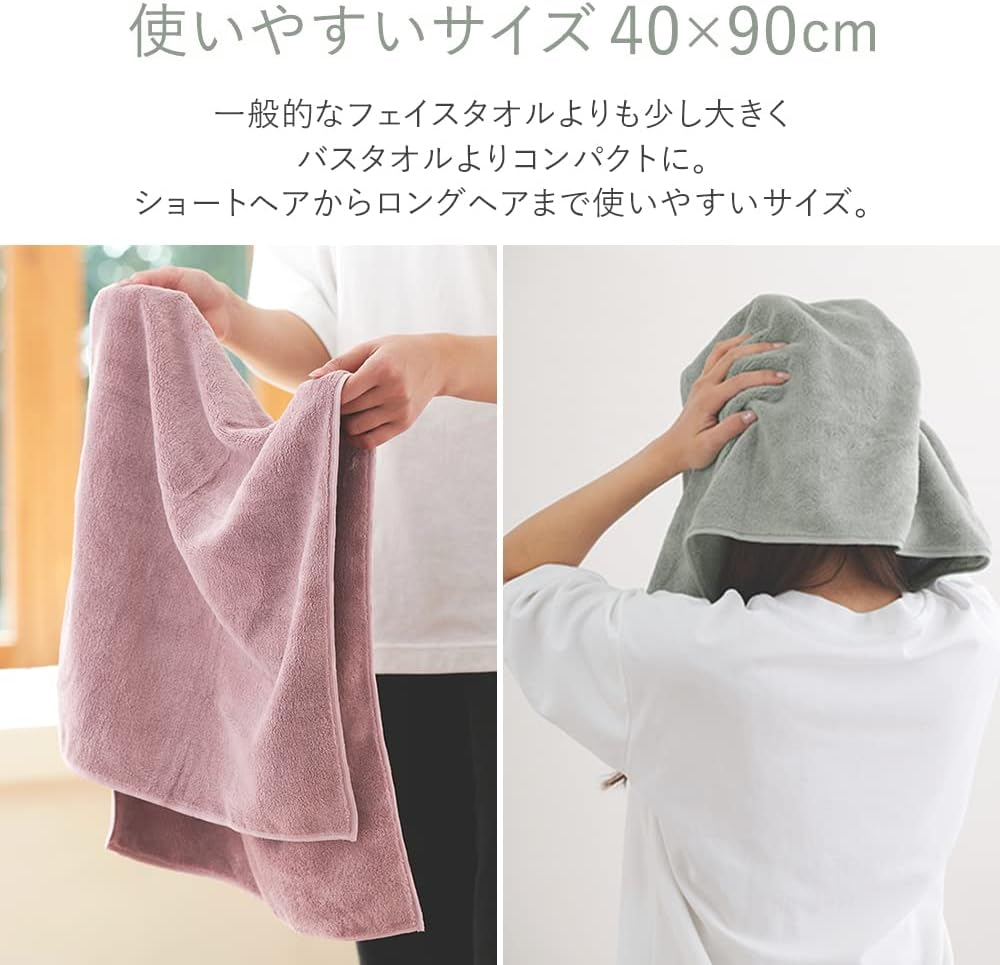 Iris Plaza Face Towel, Hair Drying Towel, Set of 2, Quick Drying, Absorbent, Hair Towel, Smoky Pink image number 5