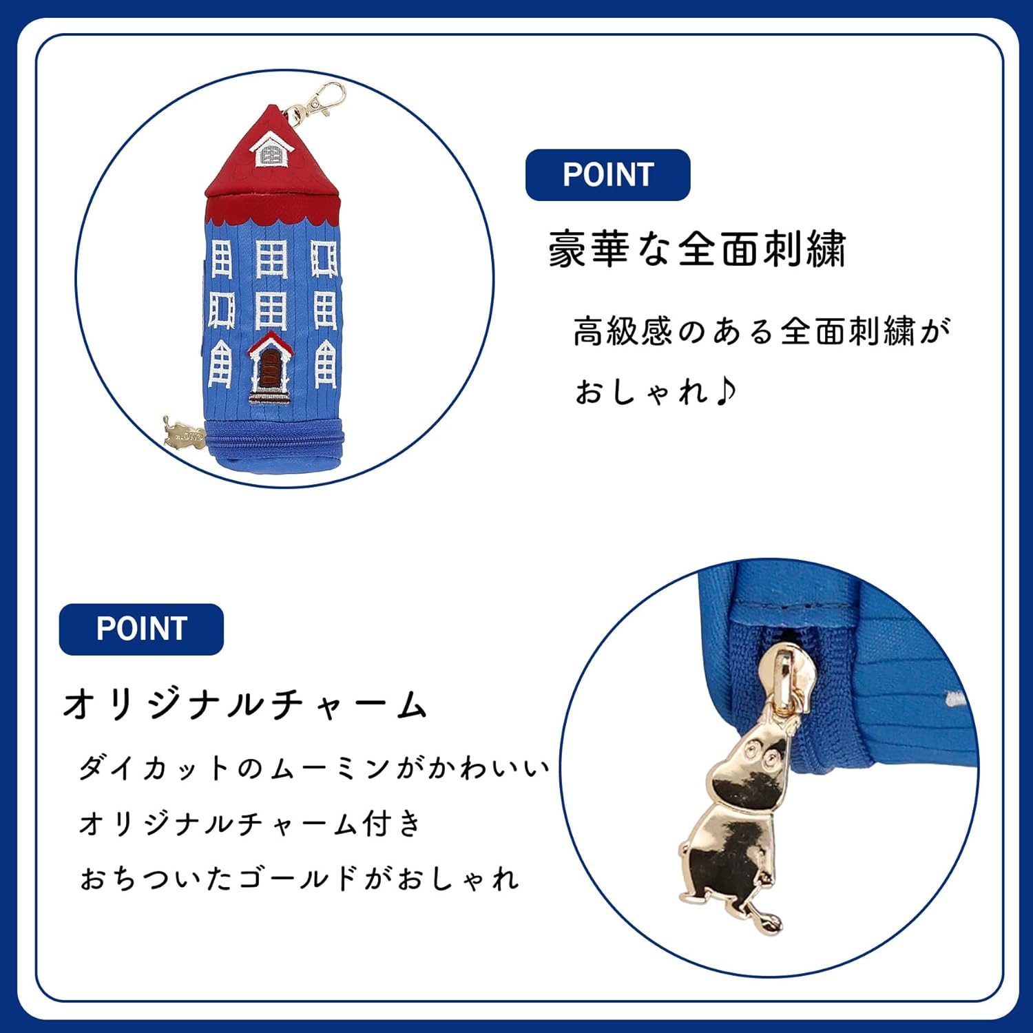 Marushin 1425038100 Moomin Moomin Moomin Manna Pouch, for Pets, Dogs, Walks, Carrying, for Pets image number 2