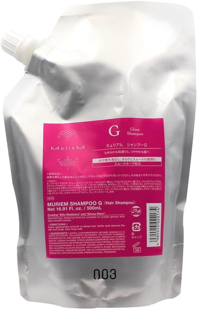 Number Three Muriam Shampoo G 16.9 Fl Oz (500 Ml) Refill