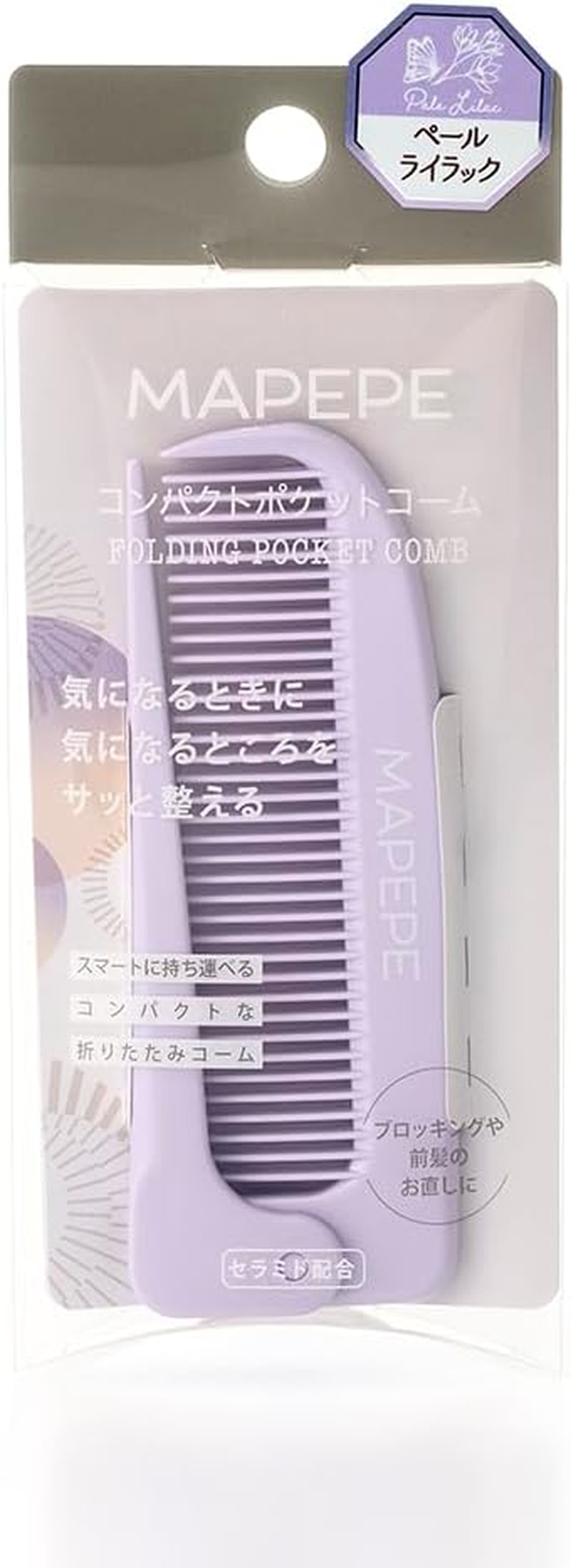 Mapepe Compact Pocket Comb (Pale Lilac) MAPEPE