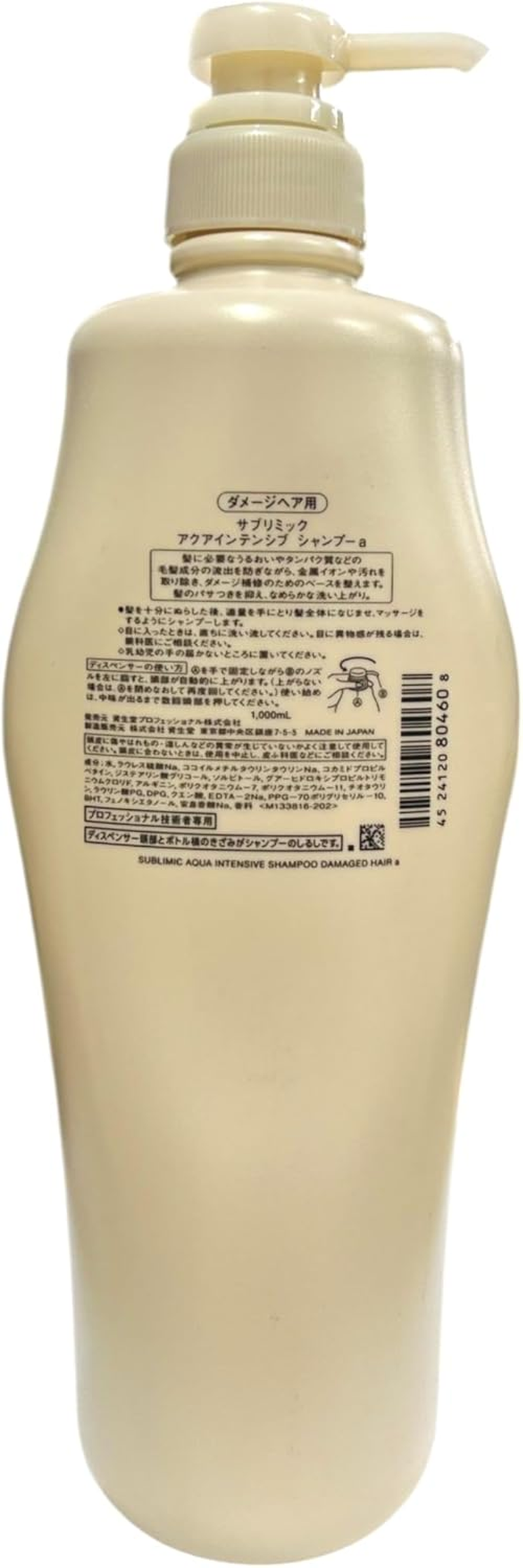 Shiseido Pro Sublimic Aqua Intensive Shampoo a 33.8 Fl Oz (1000 Ml)