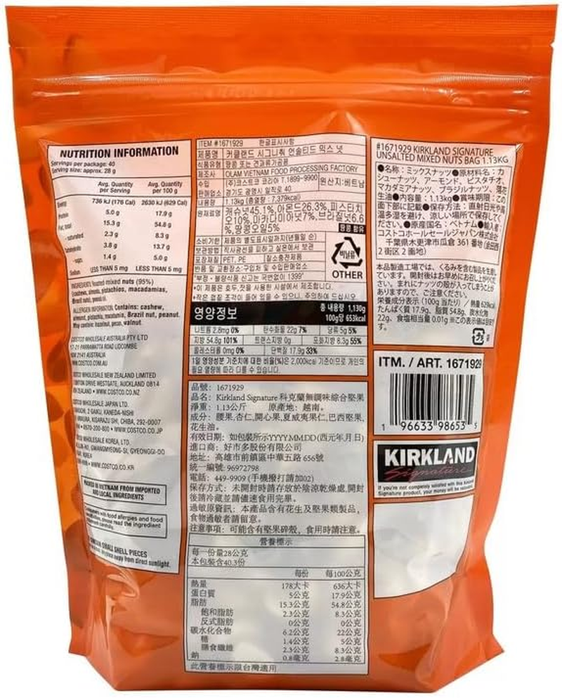 Kirkland Signature Unsalted Mixed Nuts 1.13Kg