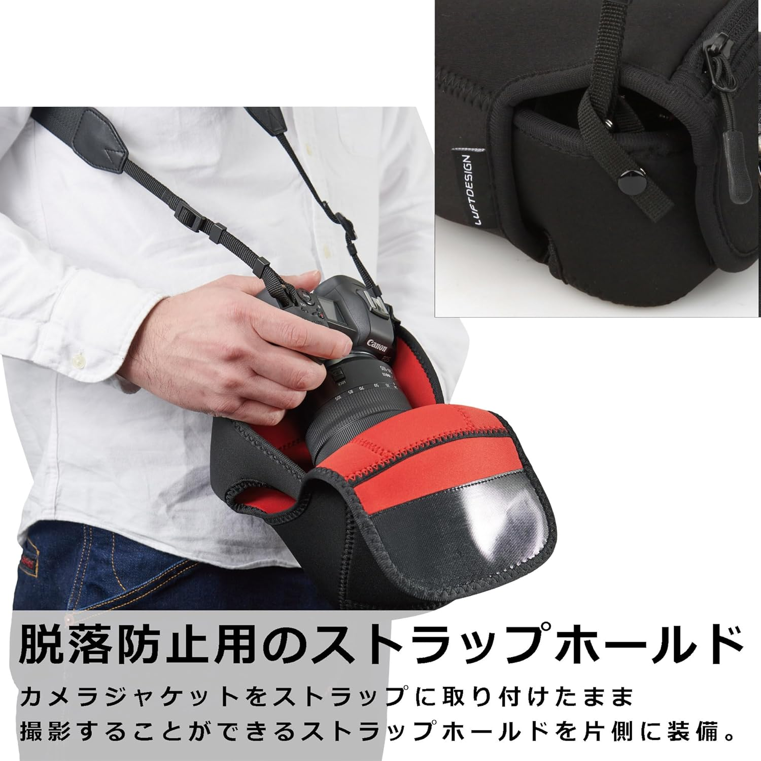 HAKUBA SLR Camera Case - Luft Design Slim Fit Camera Jacket image number 6