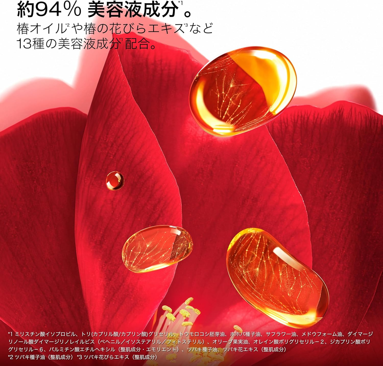 Shu Uemura Ultime8 Sublime Tsubaki Cleansing Oil 150Ml/5Oz