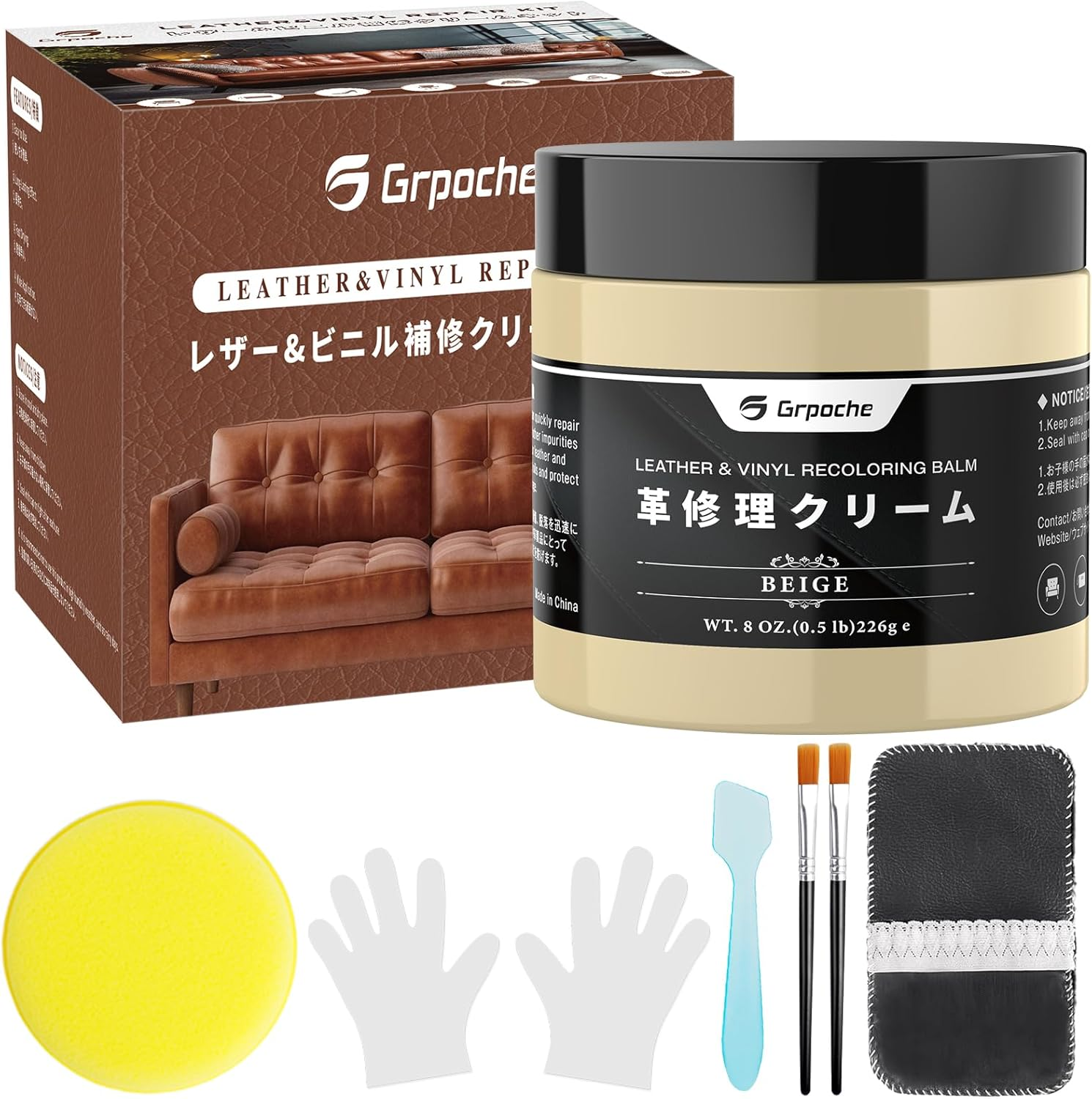 GRPOCHE Leather Recoloring Balm, Beige Leather Repair Kit for Leather Restorer Scratch, Cracks, Faded, Scuffed, Leather Dye Paint Color Restorer for Couches, Car Seats, Bags, Shoes