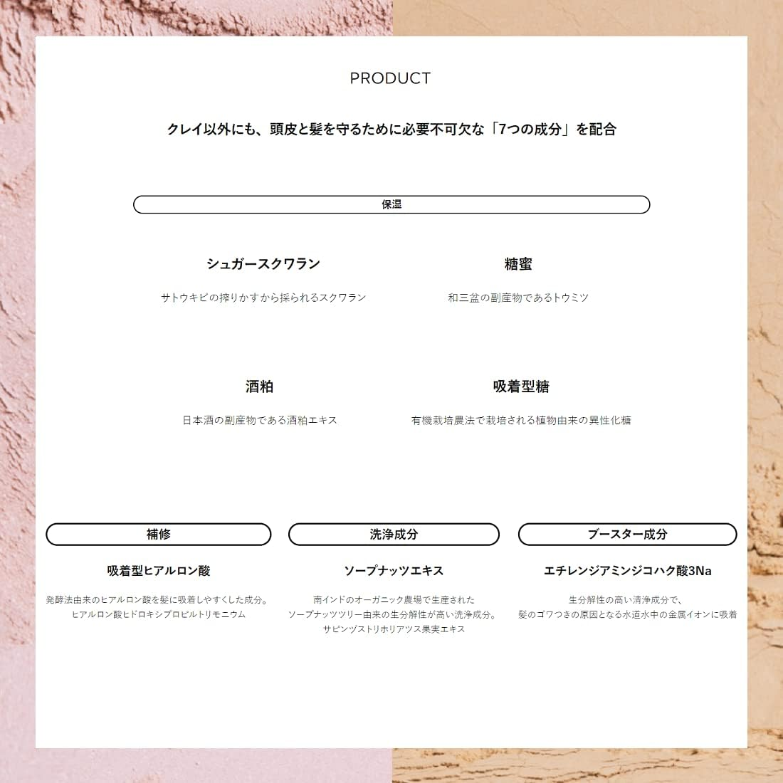 BX Crayeste Priming Shampoo, Gold Clay, 27.1 Fl Oz (800 Ml)