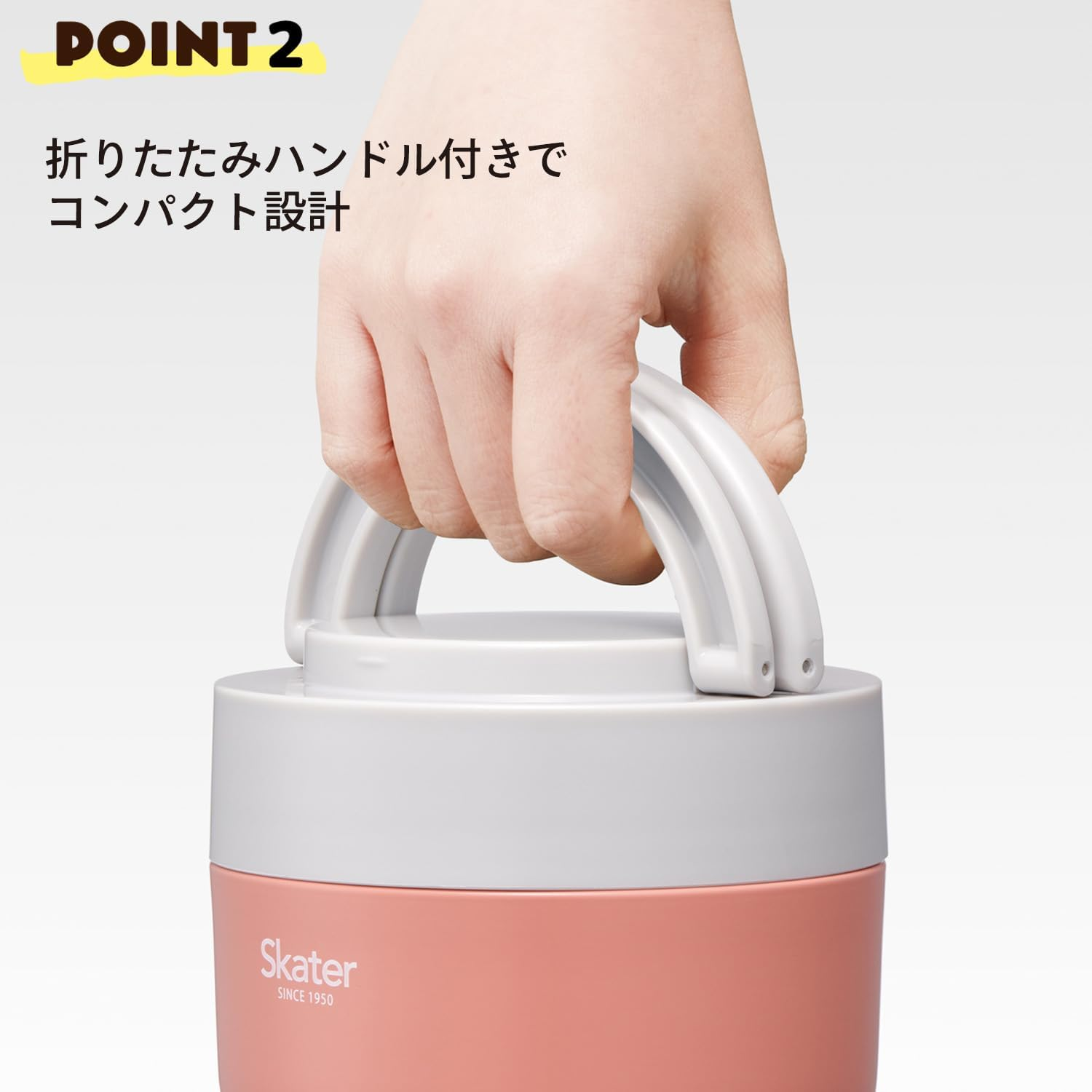 Skater LDNO6AG Insulated Lunch Jar, 19.4 Fl Oz (540 Ml), Includes Folding Handle, Antibacterial, Terracotta Orange image number 3