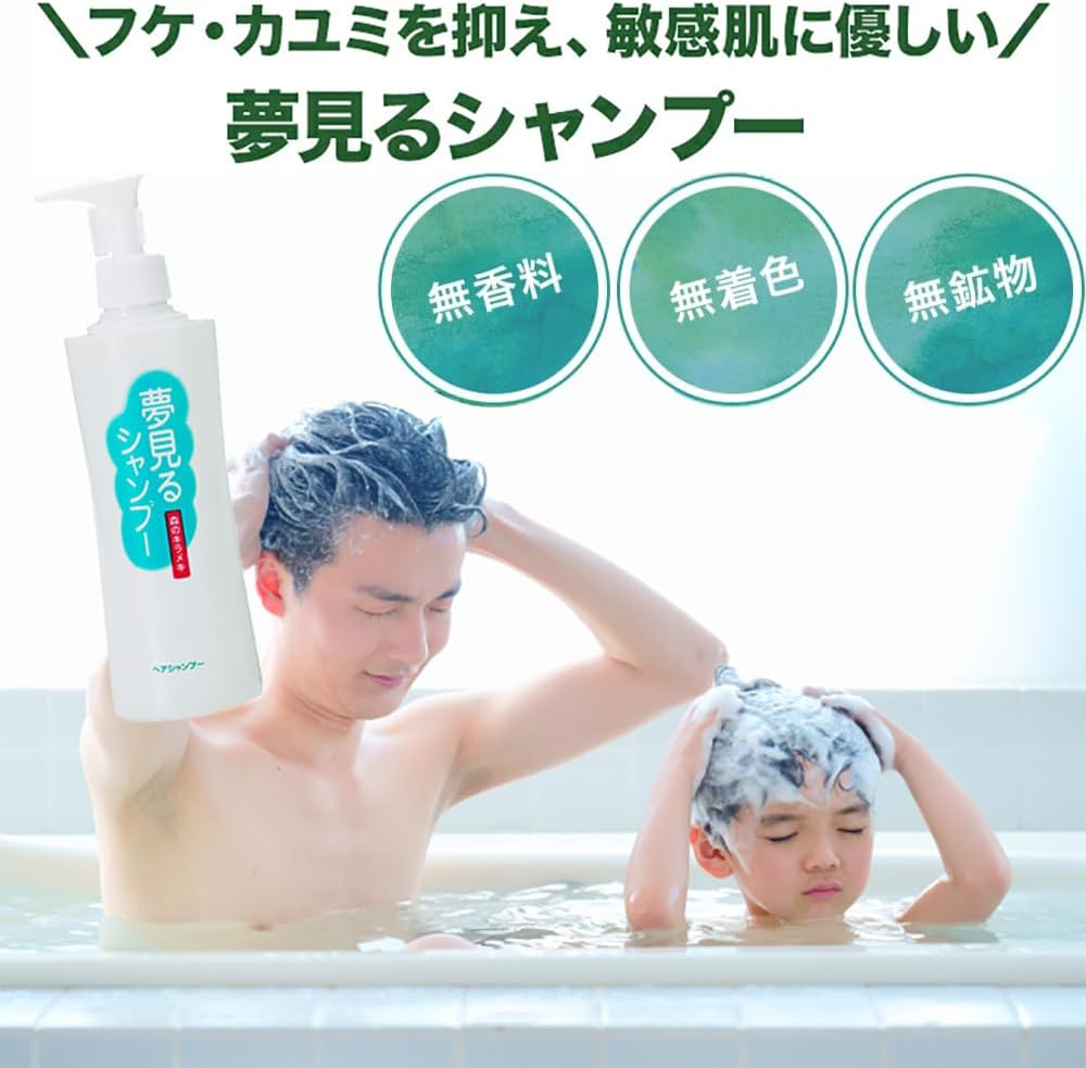 Flora 100% Natural Unscented Hair Shampoo Dream Shampoo 300Ml image number 4