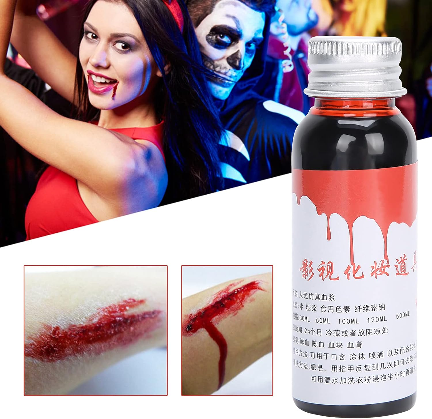 Party Fake Blood, DIY Fake Blood Fake Blood 30Ml for Halloween(30 Ml of Blood) image number 6