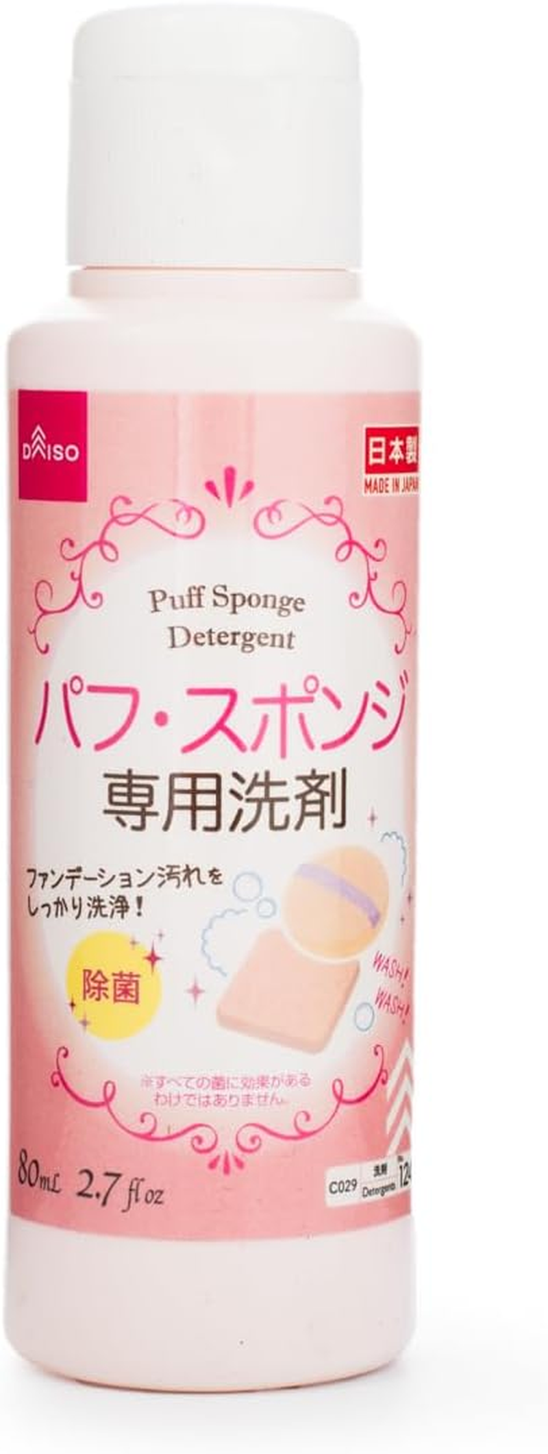 Daiso Detergent Cleaning for Markup Puff and Sponge 80Ml