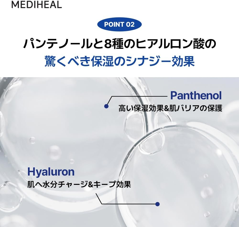 MEDIHEAL DERMAPLUS HEARTLEAF MASK *10