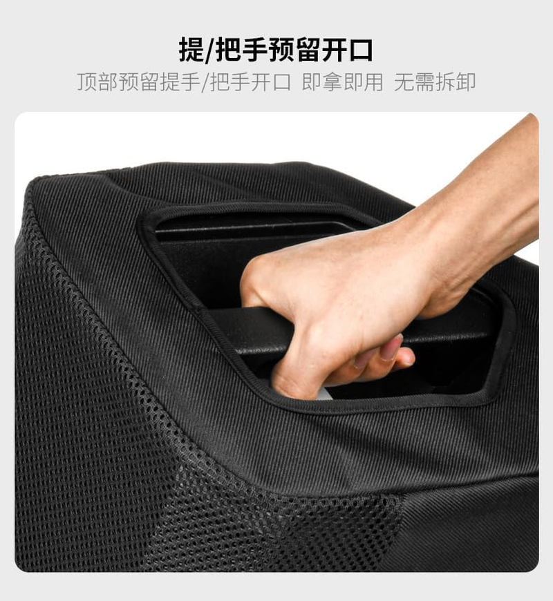 JOYSOG Speaker Dust Cover for Bose S1 Pro/Bose S1 Pro+ Bluetooth Speaker Case/Cover/Speaker Bag (Mesh) image number 1