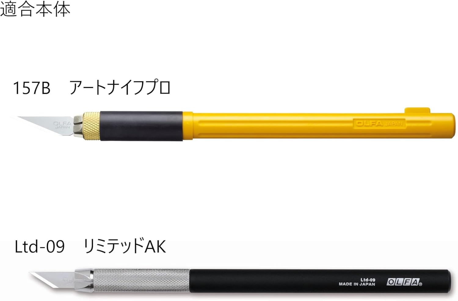 OLFA Saw & Art Knife & Spare Blade (XB157T) image number 3