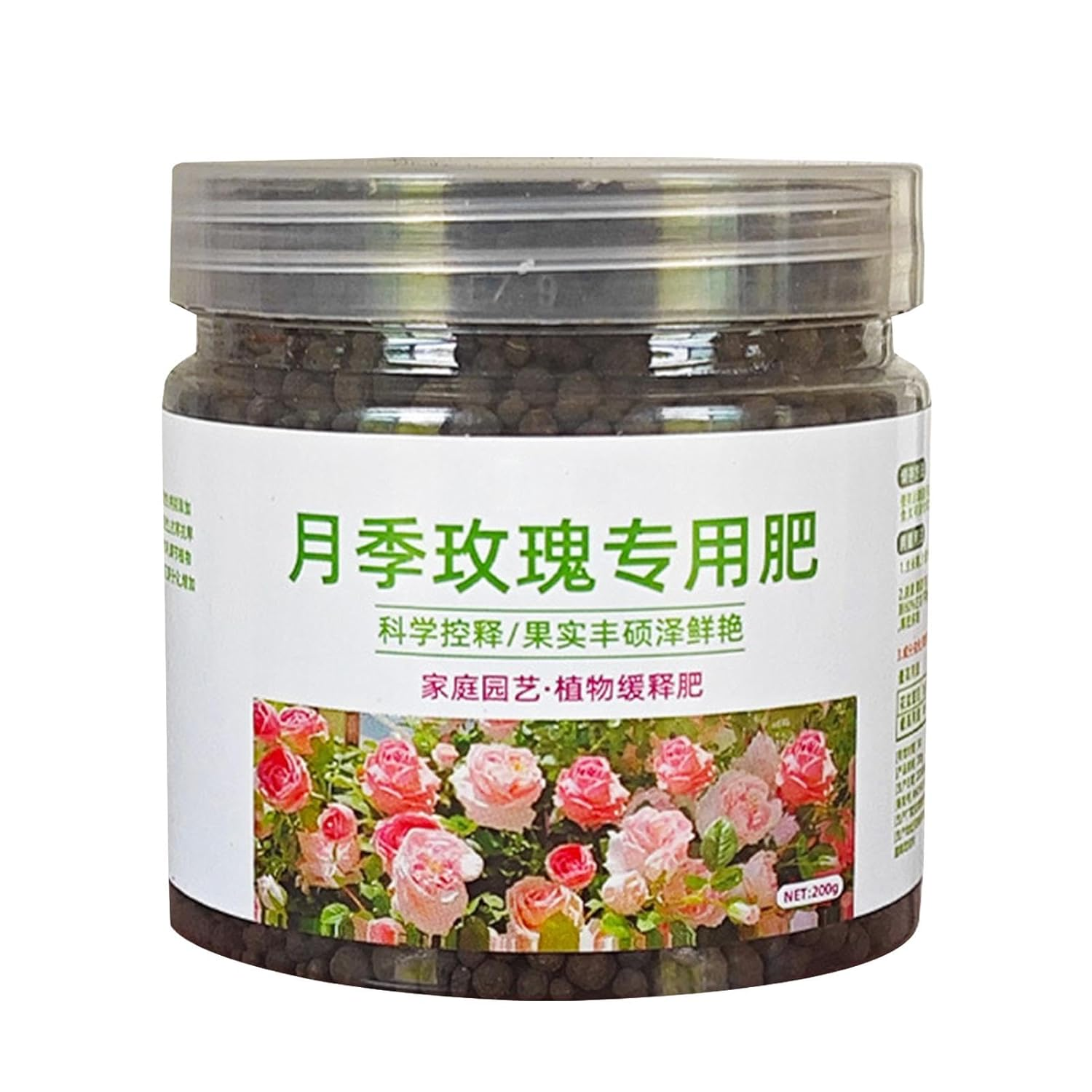 Plant Food,200G Scientifical Formula Balanced Nutritional Fertilizer | Multifunctional Professional Coating Technology Fertilizer Supplies for Gardening Tools image number 1