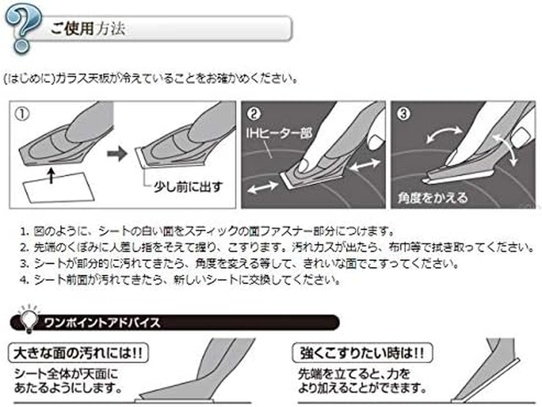 Toyo Aluminum Dirt Tipper Stick IH Gas Glass Top Cleaning Spare Sheet Approx. 1.7 X 1.2 Inches (4.3 X 3 Cm), Pack of 10 S3301 image number 5
