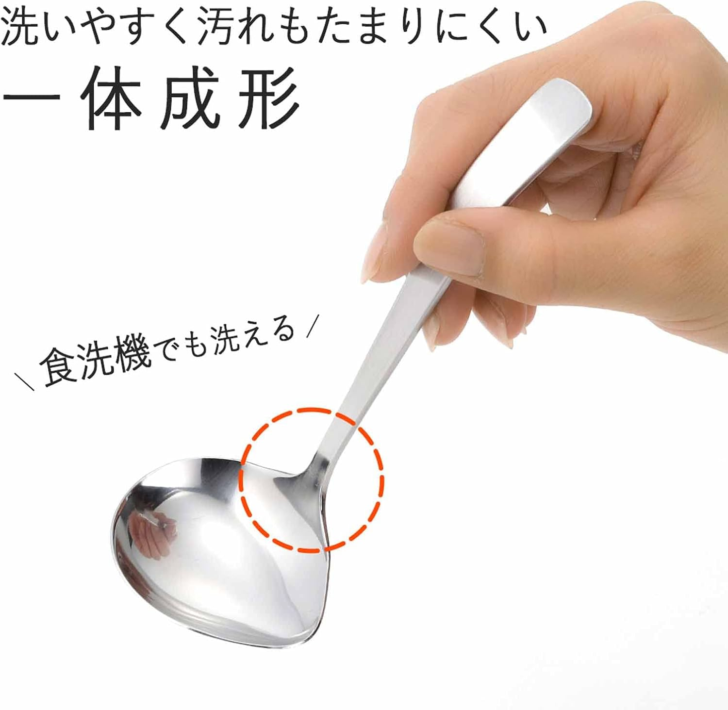 Shimomura 43073 Horizontal Mouth Ladle, Made in Japan, Dishwasher Safe, Dressing, Serving with Pourer, Total Length 6.1 Inches (15.4 Cm), Table Top Ladle, Stainless Steel, Tsubamesanjo image number 5