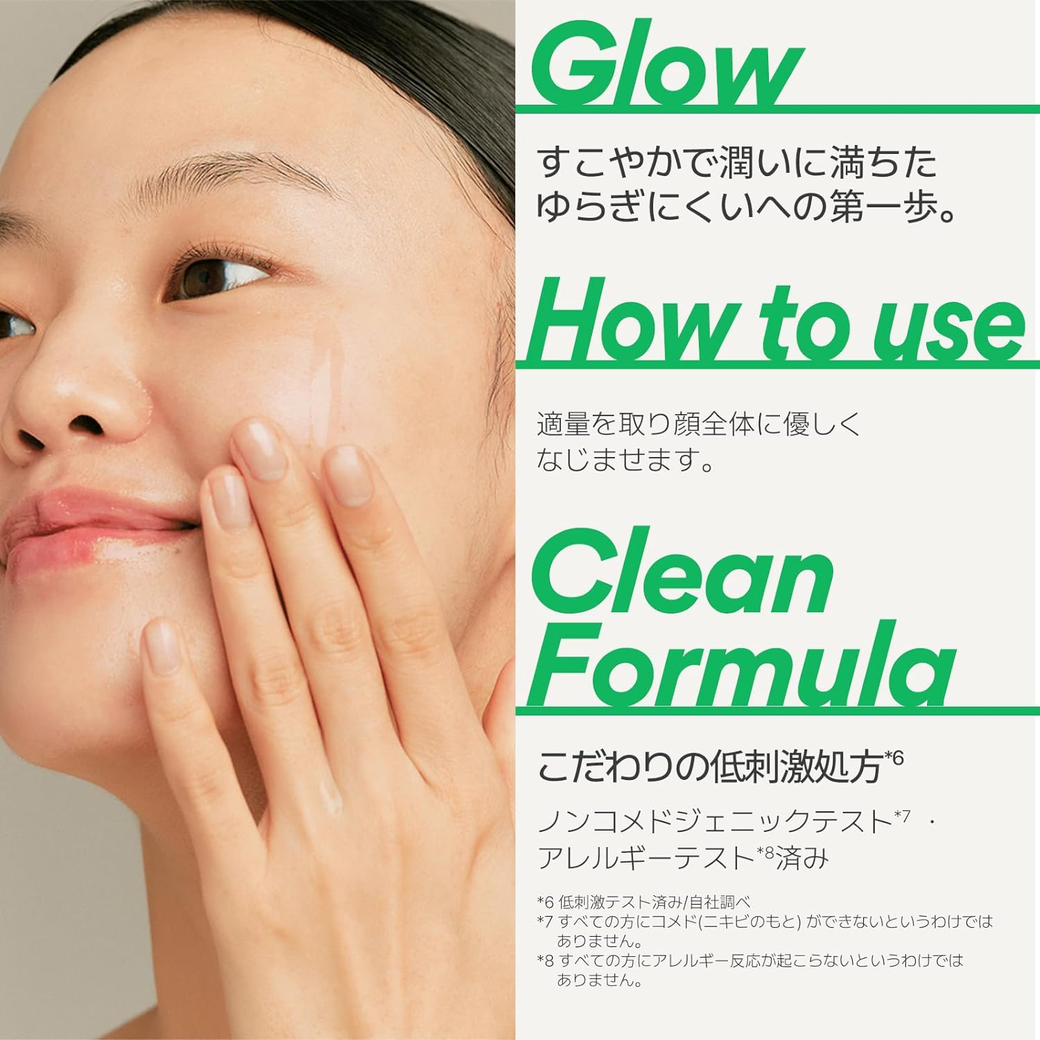 Innisfree Green Tea Hyaluronic Serum 80 Ml image number 3