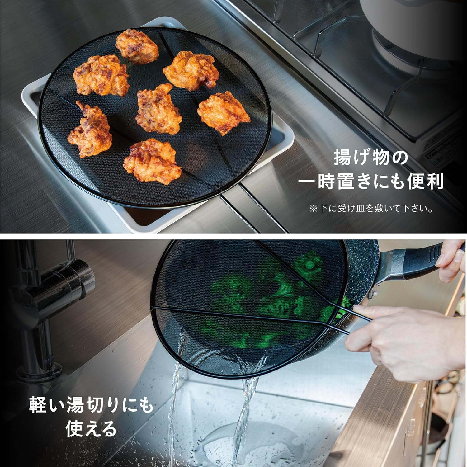 CB Japan Oil Splash Guard Net, 11.4 Inches (29 Cm), Good Viewing of Cooking Conditions, Splatterproof, Hot Water Draining, Fluorine Resin Processing, Copan image number 4