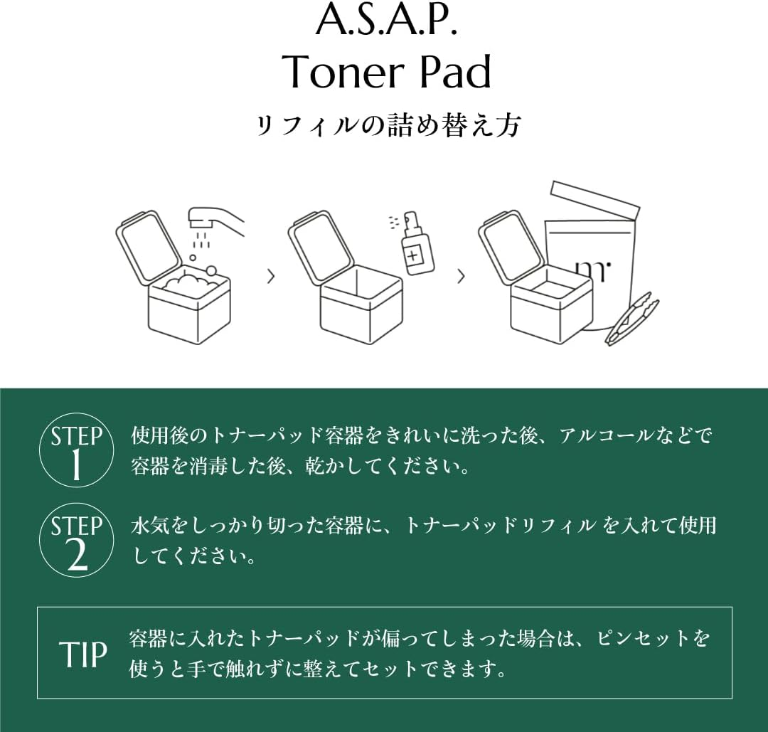 Molvany Artichoke Soothing Acne Pore Toner Pad 160 G image number 4