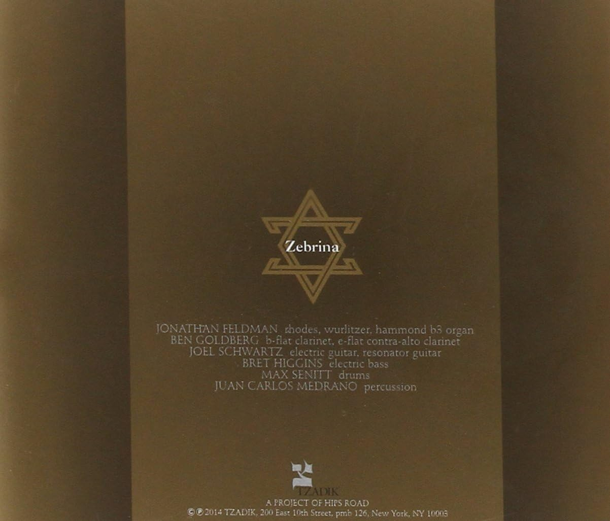 Hamidbar Medaber image number 1