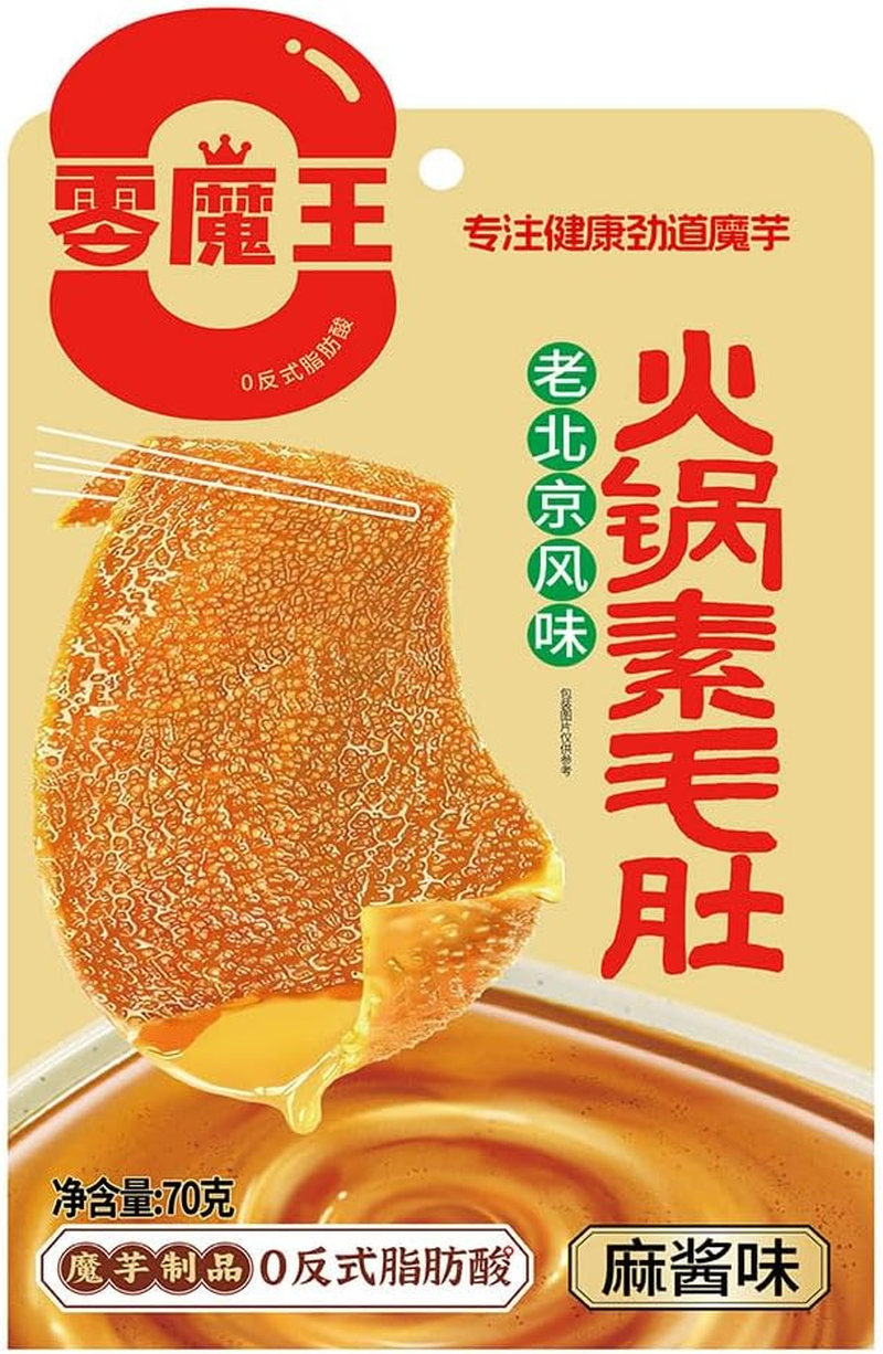 Ling Mo Wang Chewy Vegetarian Konjac Spicy Flavor Chinese Special Casual Snack Food Ready to Eat for Office Travel 70G image number 4