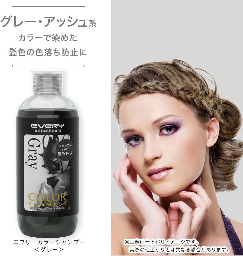 Every Color Shampoo (Gray) image number 1