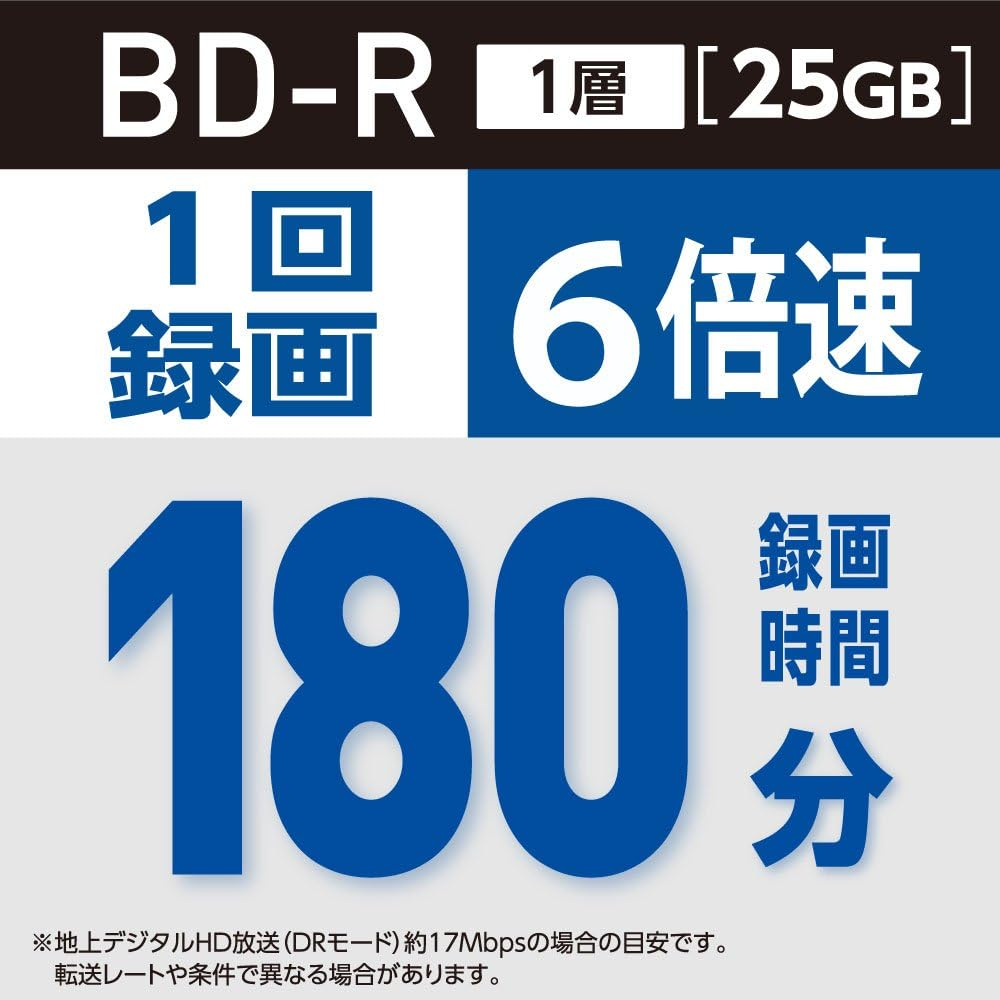 50 Verbatim Blu Ray 25 Gb Bd-R Single Layer 6X Speed Original Spindle Printable Blueray image number 6