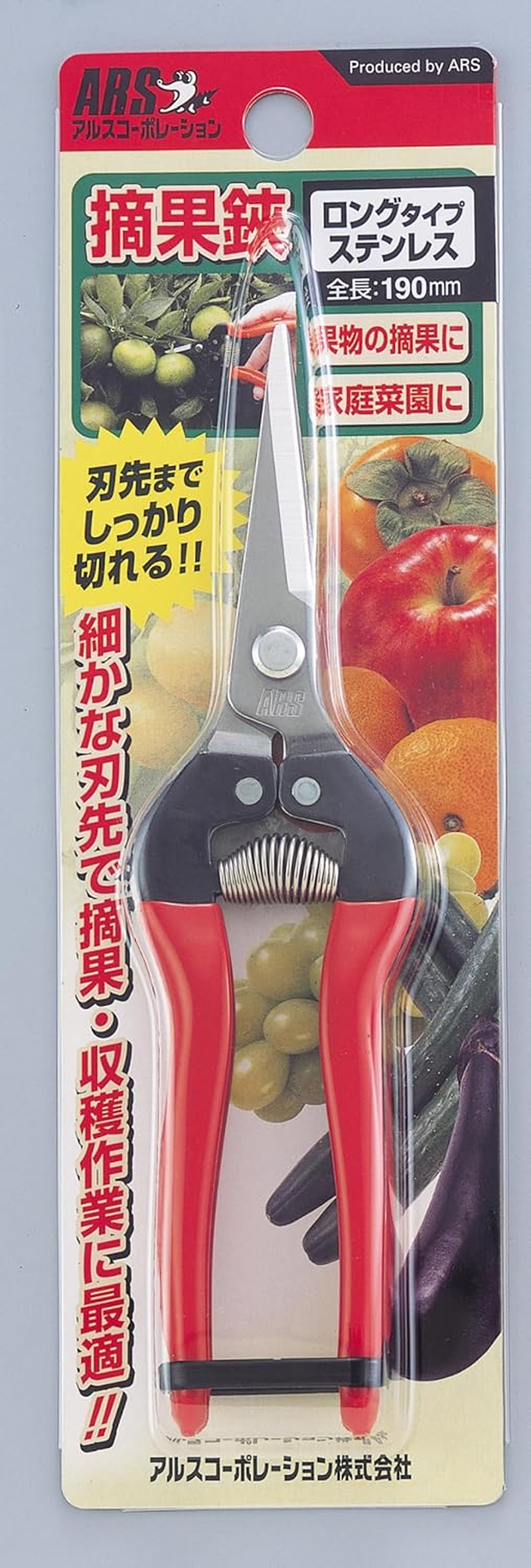 ARS HP-300LDX Stainless Steel Needle Nose Fruit Pruners image number 2