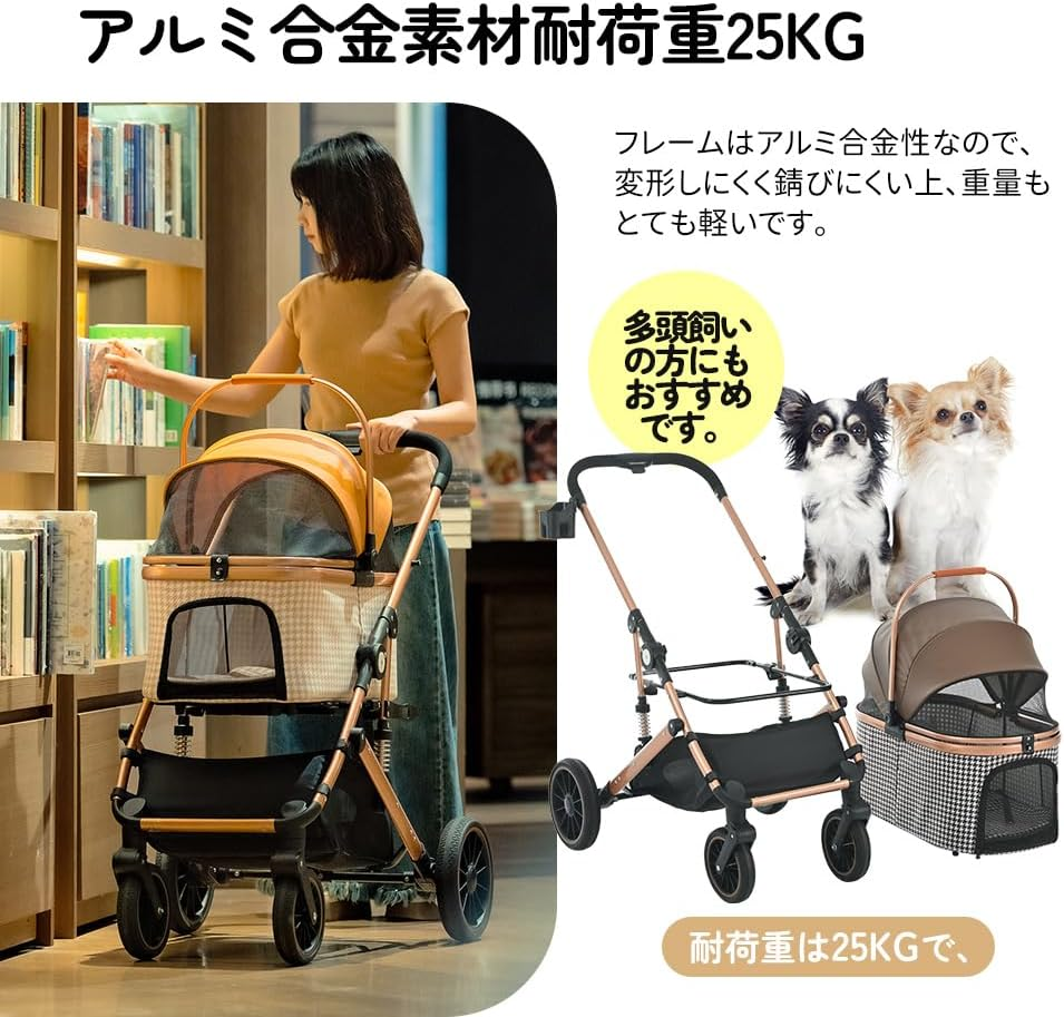 BTM Msize Pet Cart, Face-To-Face, Separated, 2-Way Folding, Multi-Headed, Medium Dogs, Small Dogs, Full O Pen, 4 Wheels, Aluminum, Storage, Lightweight, Stopper Included, Damper, Easy to Assemble, Dog image number 4