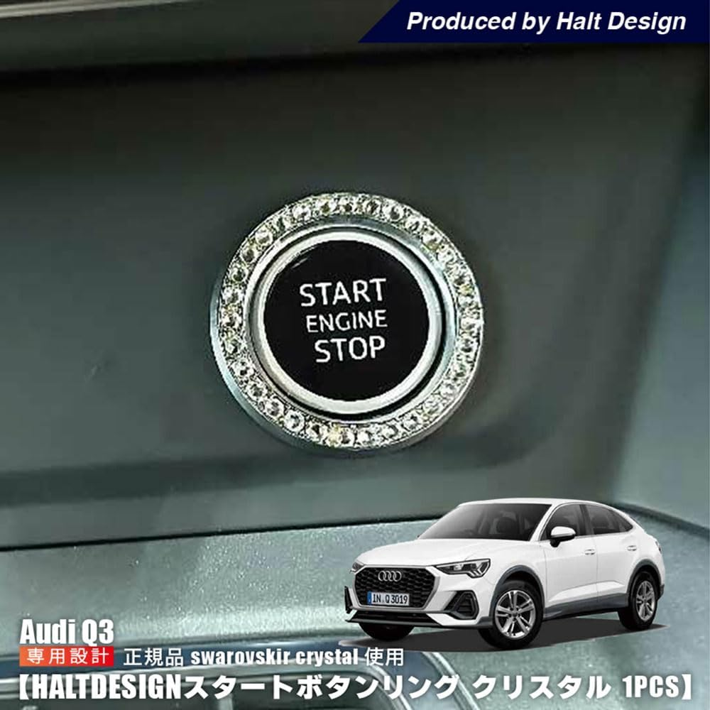 Audi Q3 Audi Start Button Ring Crystal 1Pcs image number 3