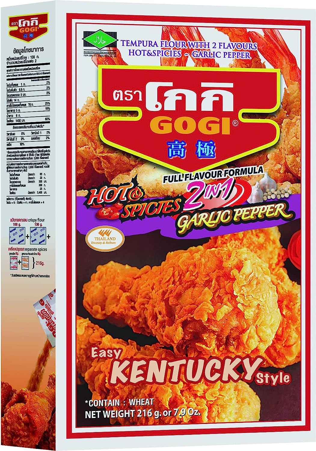 Gogi Tempura Flour Hot and Spicy Garlic Pepper 216 G - 216 G (Pack Of 1) image number 6