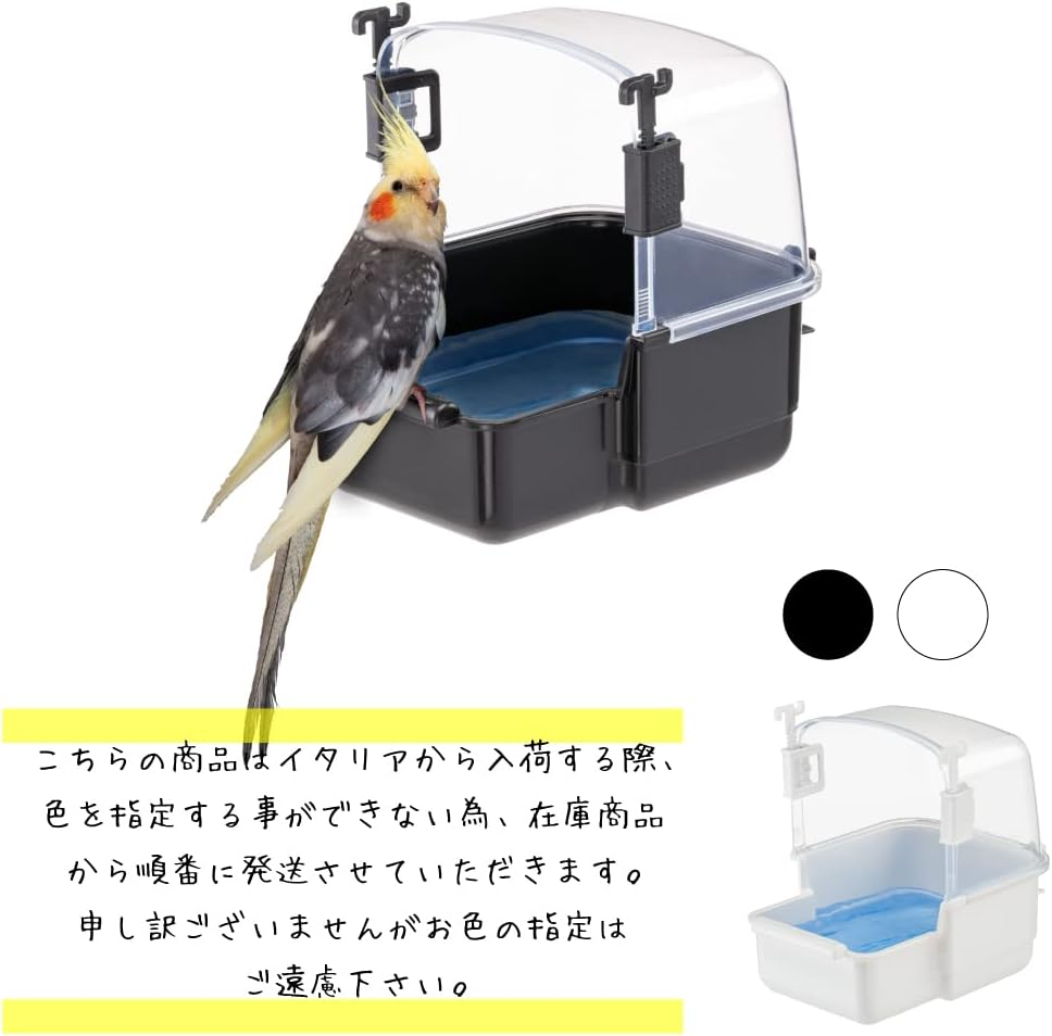 Furplast Rio 3 Bird Bath Available Birds image number 4