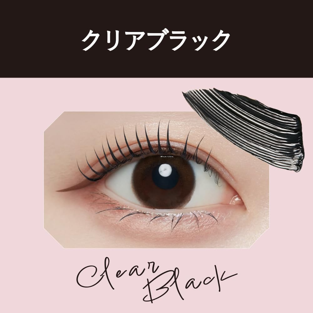 Idol Grade Bundled Eyelashes [Kingdom Bundled Curl Mascara] Waterproof, Sweat and Tear Resistant, Easy to Use, Clear Black - Natural Brown image number 3