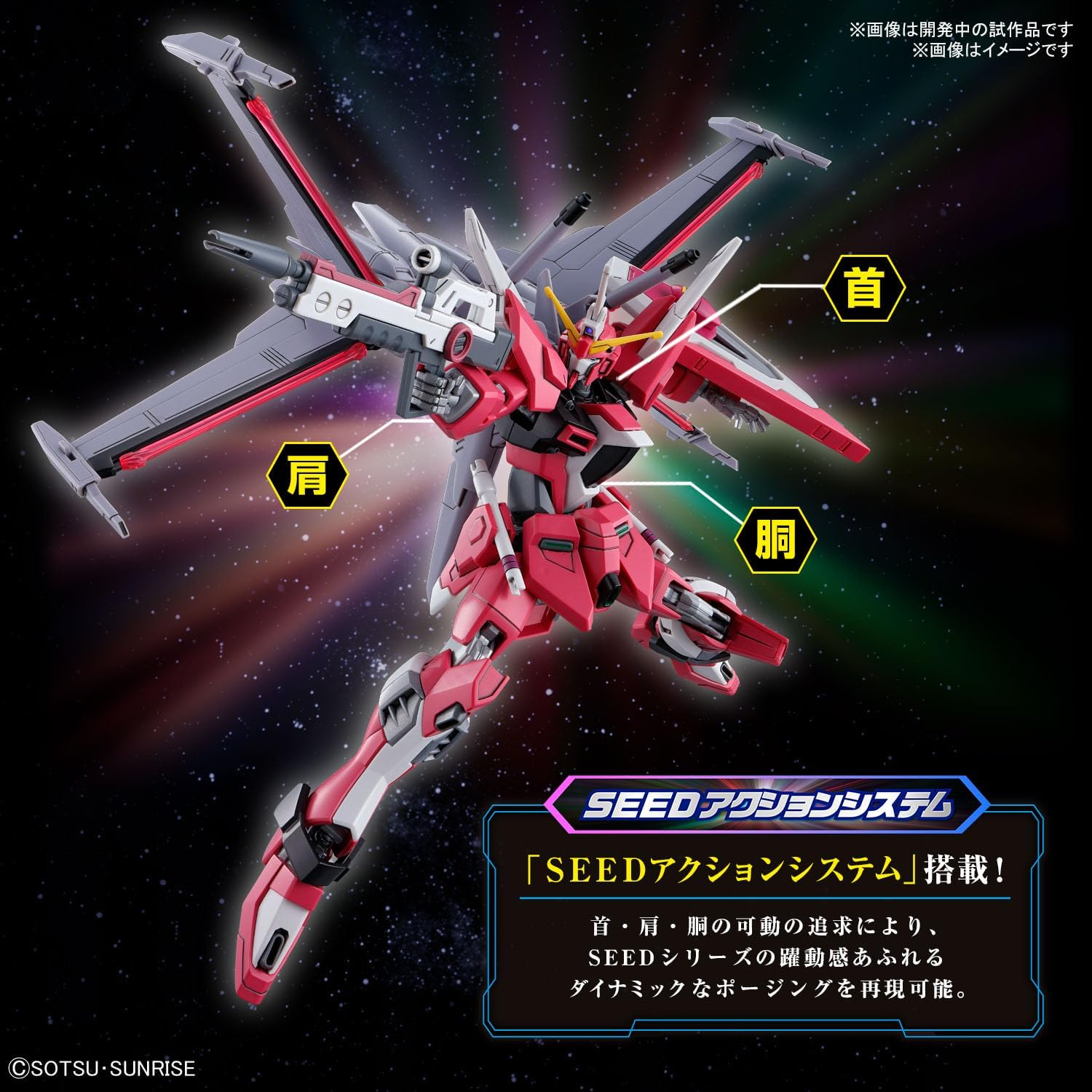 BANDAI Hobby HG Gundam 1/144 Infinite Justice Gundam Type II image number 5