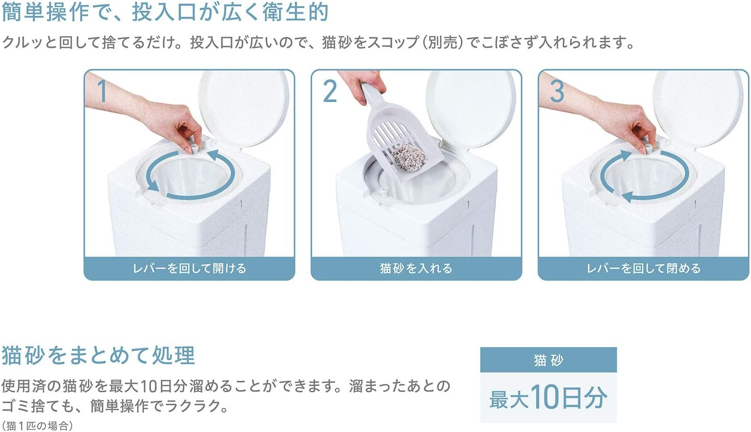 GEX Deocare Deodorizing Pail Tall Odor Free W Block Construction, Wide Opening, Includes 10 Deodorizing Bags for Cats