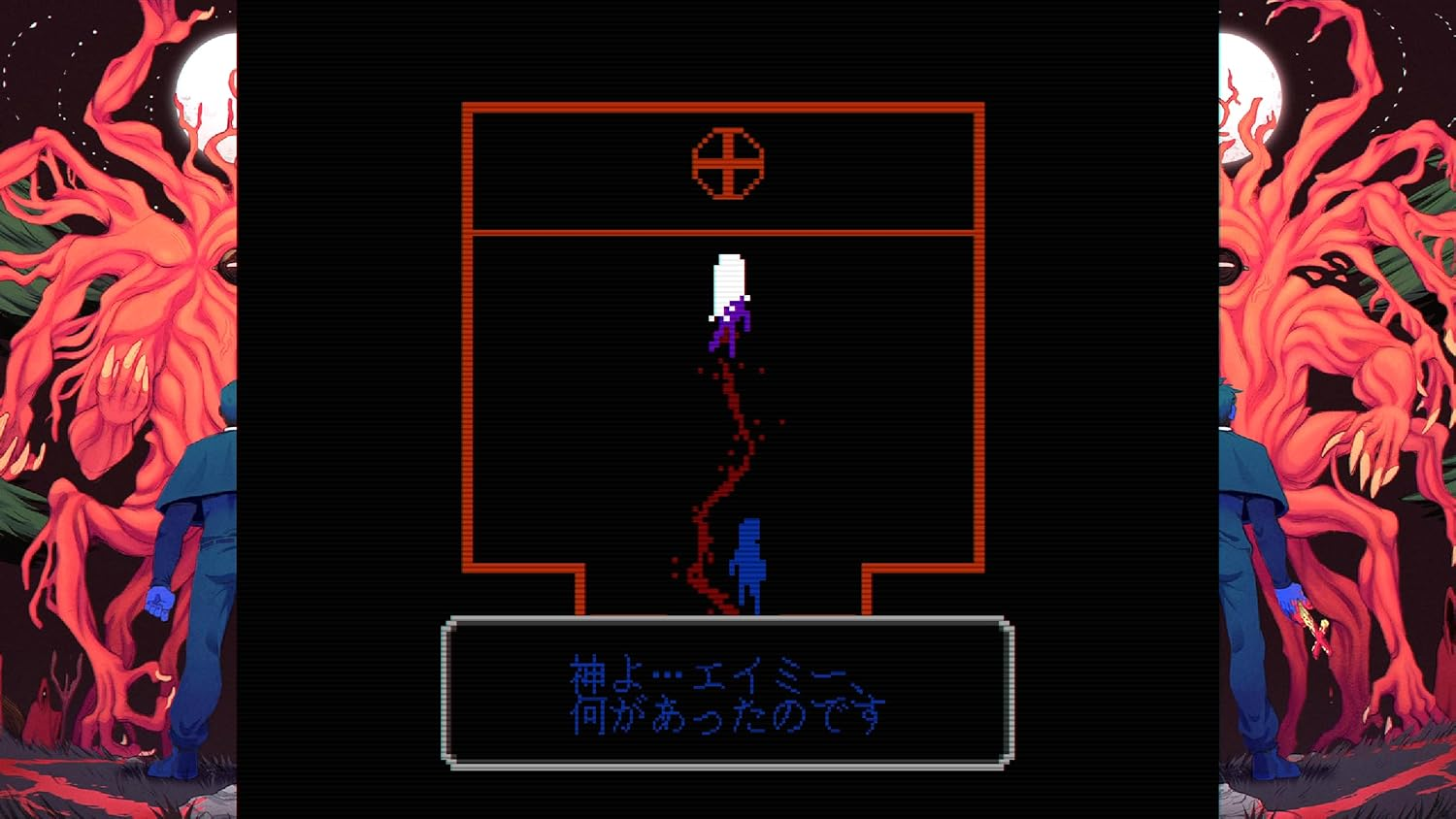 FAITH: the Unholy Trinity -Switch 【Amazon.Co.Jp限定特典】オリジナルデジタル壁紙 配信 image number 4