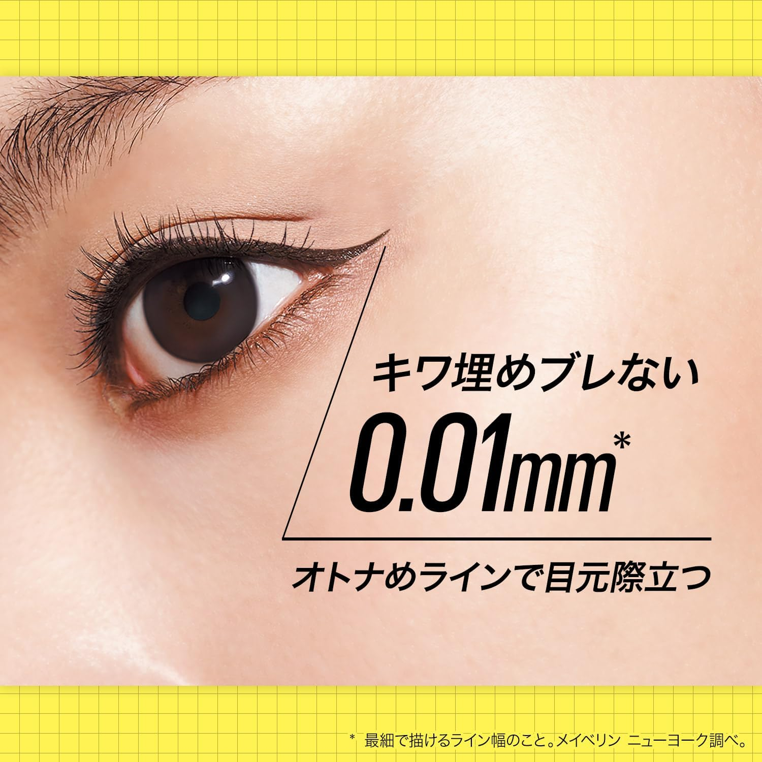 Maybelline BR-1 Hyper Sharp Liner, R, Eyeliner Waterproof, Natural Brown image number 2