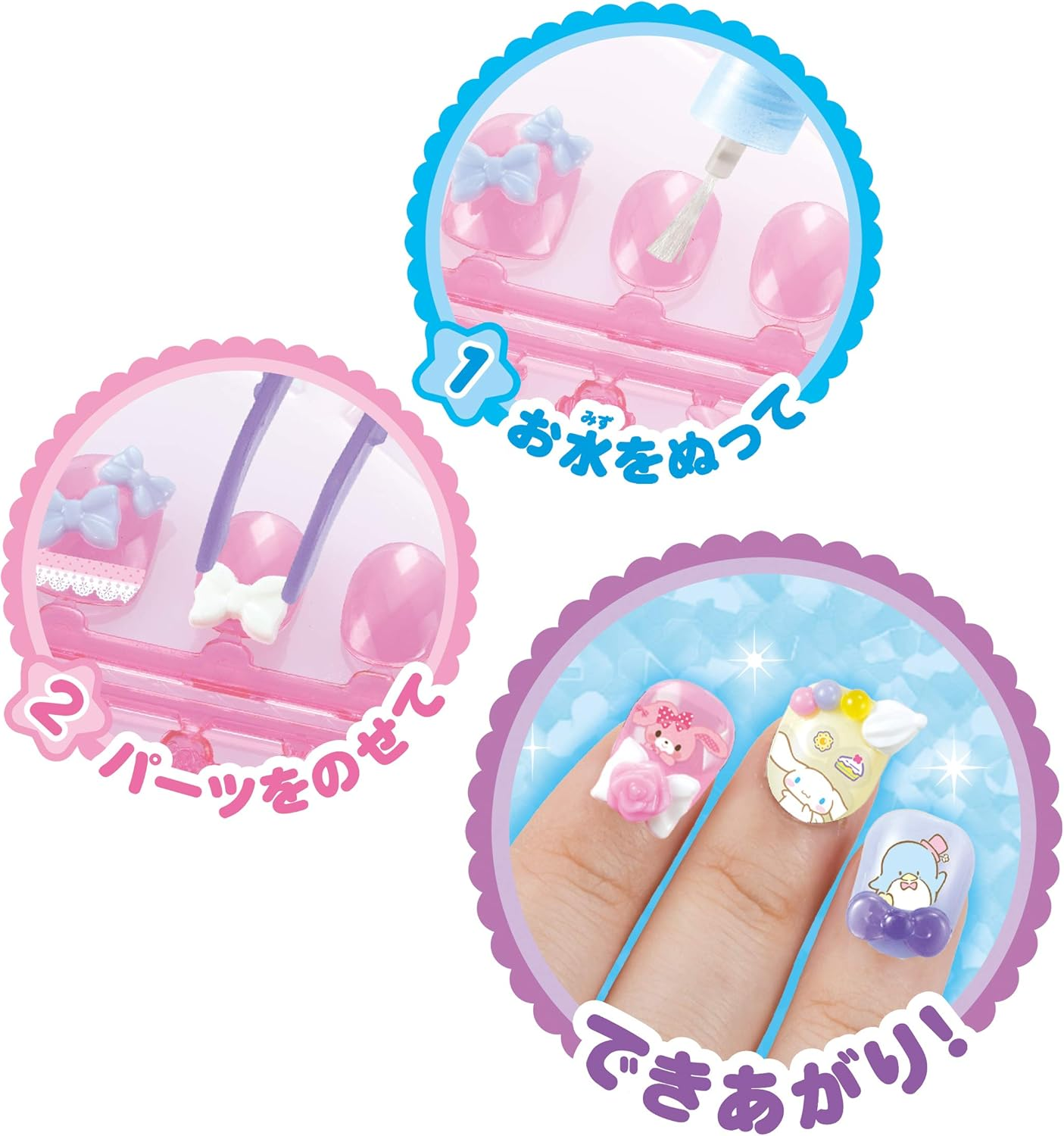 Aqua Nail Sanrio Characters Aqua Nail Studio AQ-N02 image number 4