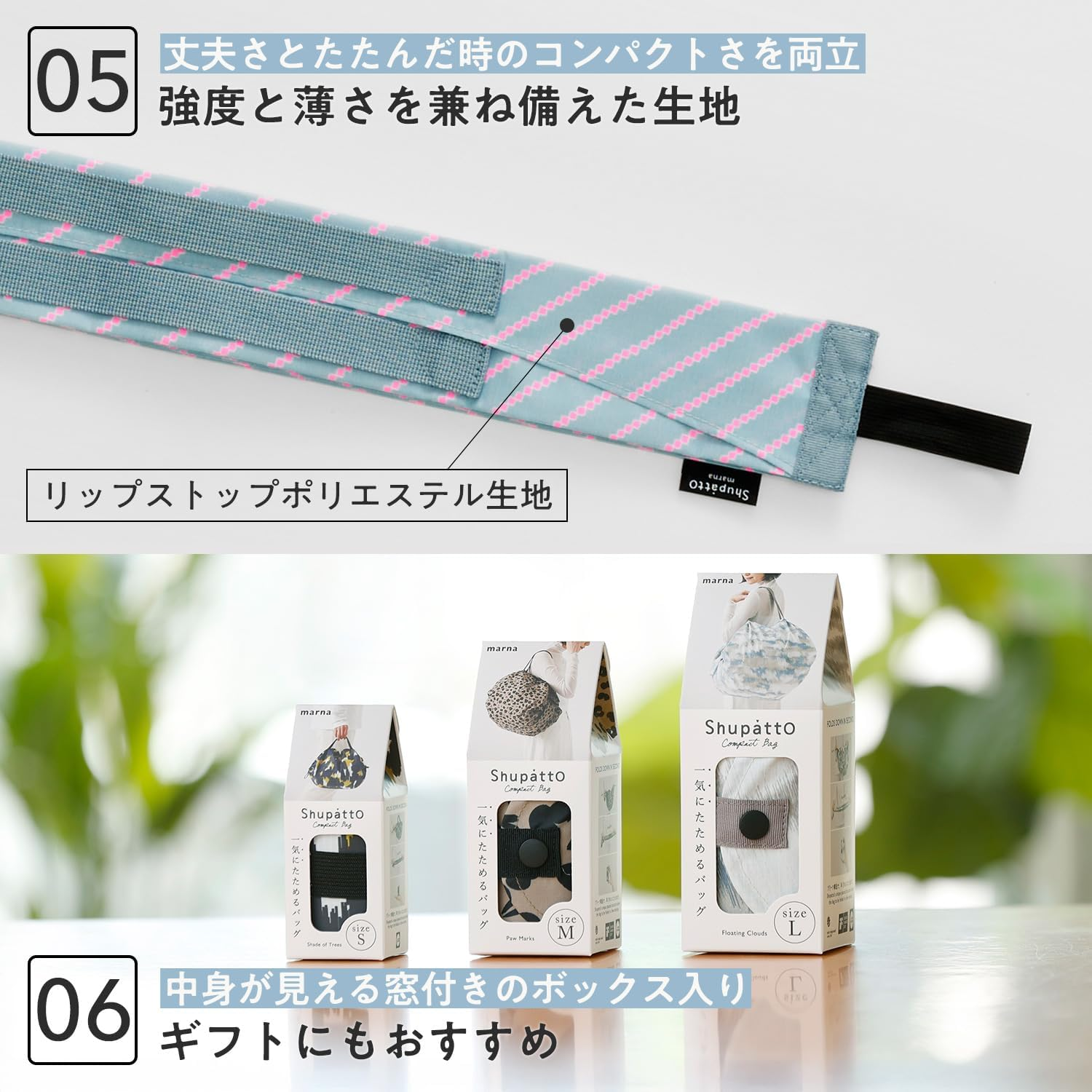 [マーナ] Shupatto コンパクトバッグ (2025年新色 / S・M・L) シュパット エコバッグ 折りたたみ 買い物袋 (コンパクト/丈夫) image number 3